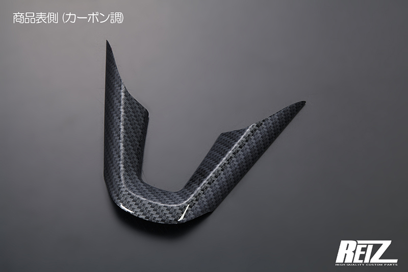 ネコポス発送 LA900S/LA910S タフト ステアリングアンダーパネル カーボン調 ABS制 ダイハツ インパネ