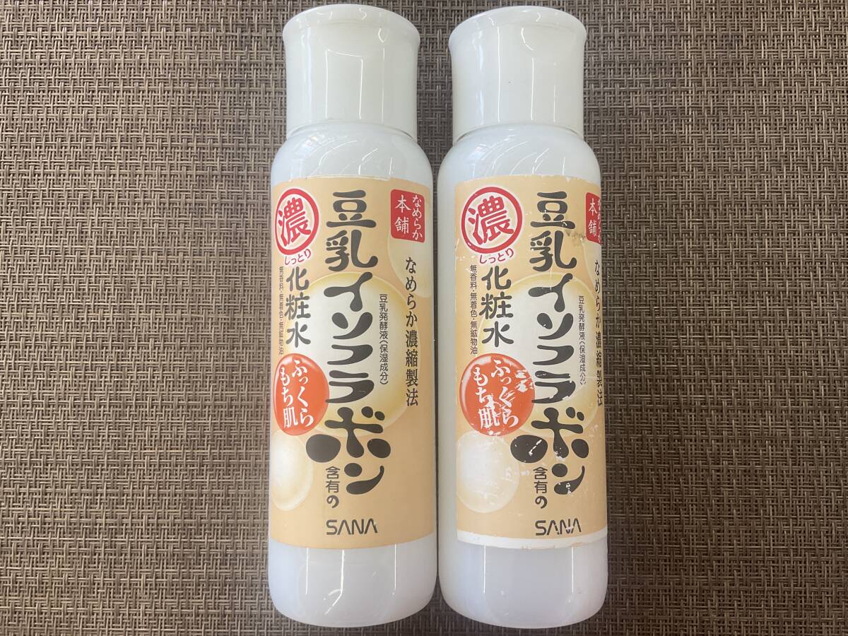 サナ なめらか本舗 豆乳イソフラボン ふっくら もち肌 化粧水 ほぼ 未使用 2本 セット 即決 早い者勝ち 送料無料