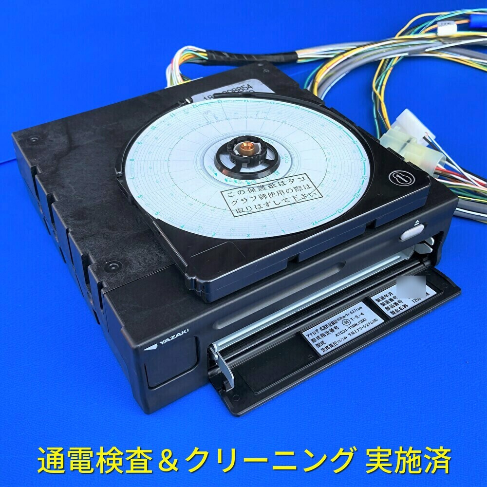 Yahoo!オークション - ☆矢崎純正ハーネス付☆ 使用