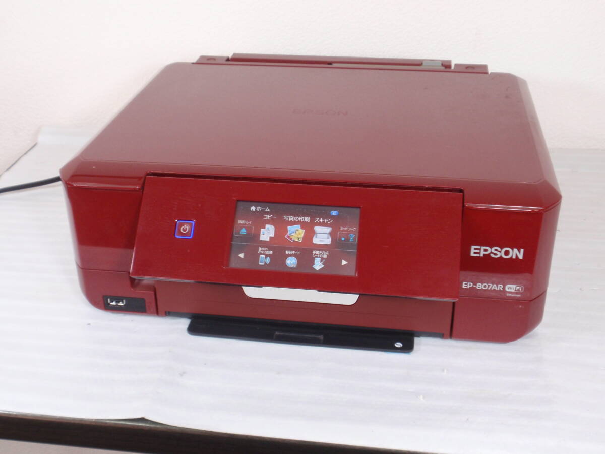 EPSON EP-807AR インクジェットプリンター 純正インク付 ジャンク