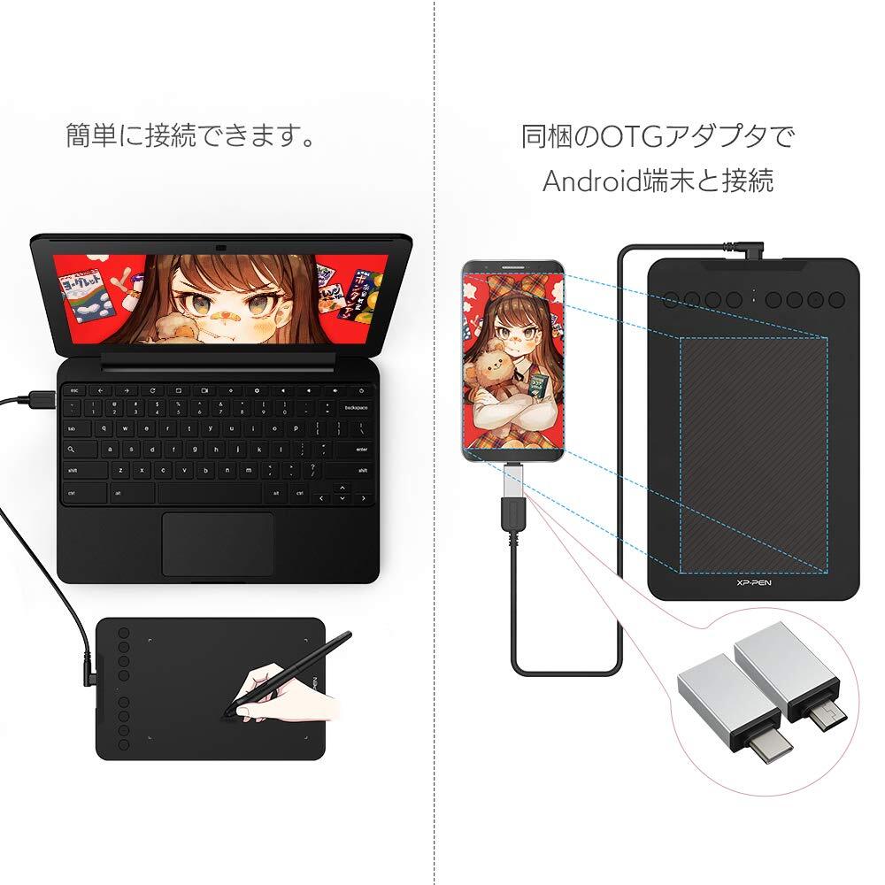 ☆スマホで使えるペンタブ カスタマイズ エクスプレスキー 新登場! ユーザー好評