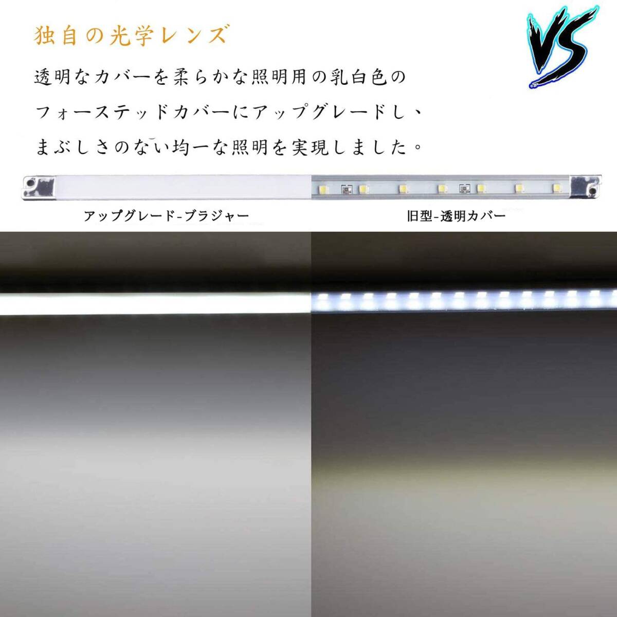 昼白色6000K キャビネットライト