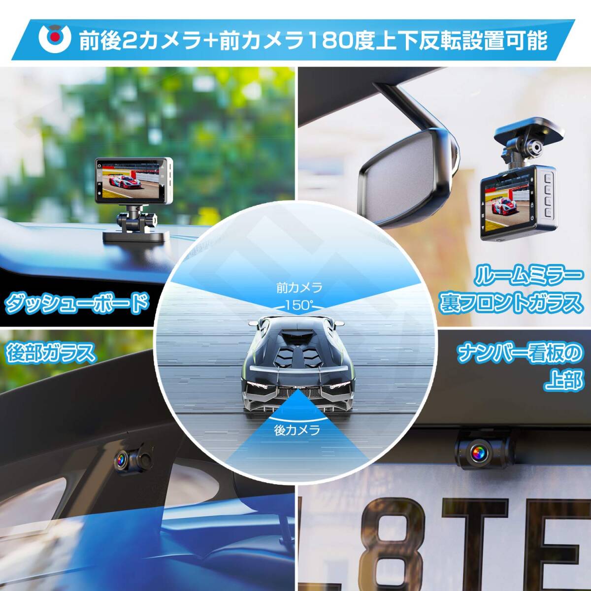 小型車載カメラ 前後撮影可能