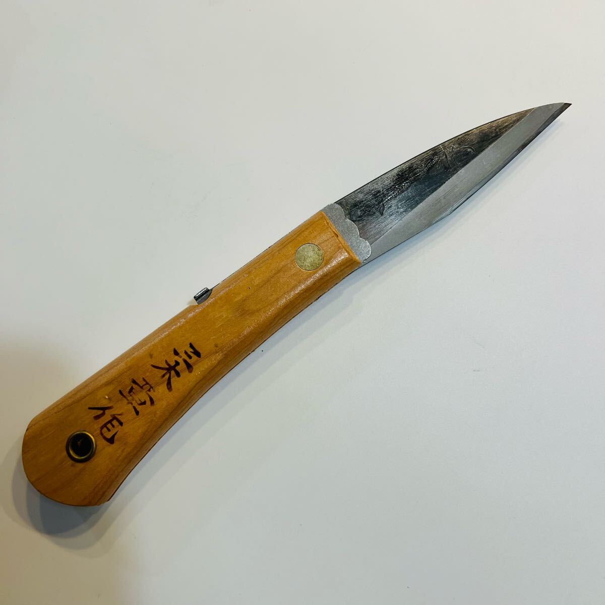 美品】1円スタート 未使用品 三木章刃物本舗謹製 本職用接木小刀