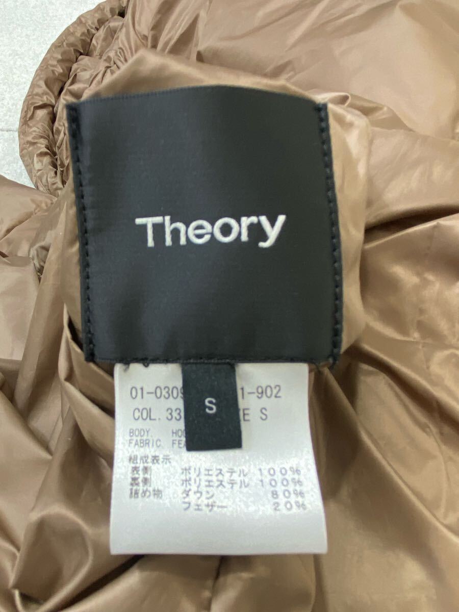 8300. 【未使用タグ付き】Theory リバーシブル ロングダウンコート 8300. 【未使用タグ付き】Theory リバーシブル ロングダウンコート