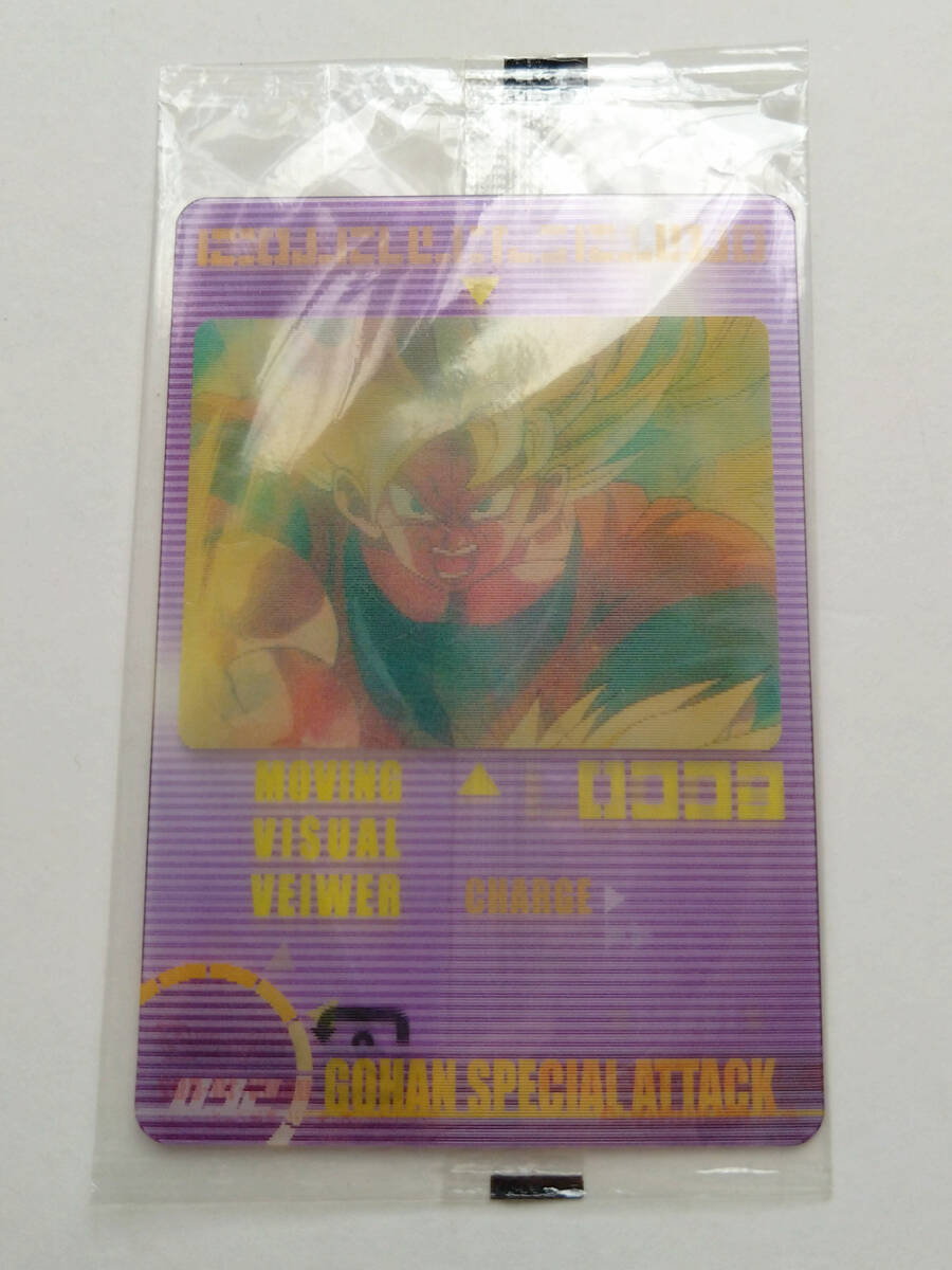 Yahoo!オークション - 即決 未開封 ドラゴンボール Z ウエハース Yahoo!オークション - 即決 未開封 ドラゴンボール Z ウエハース