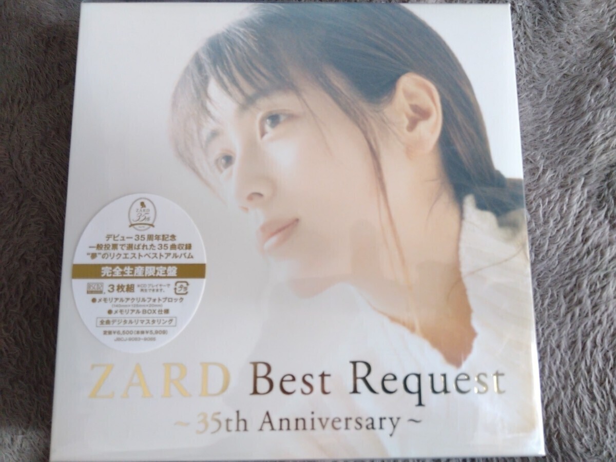 完全生産限定盤 ポスター付 新品未開封 Yahoo!オークション - 《新品 未開封品》ZARD Best Request~35th
