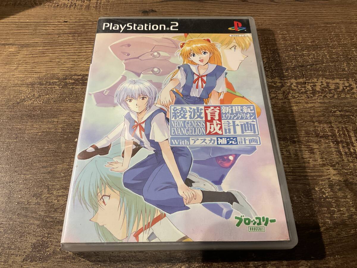 ステッカー付き】PS2 プレイステーション2 新世紀