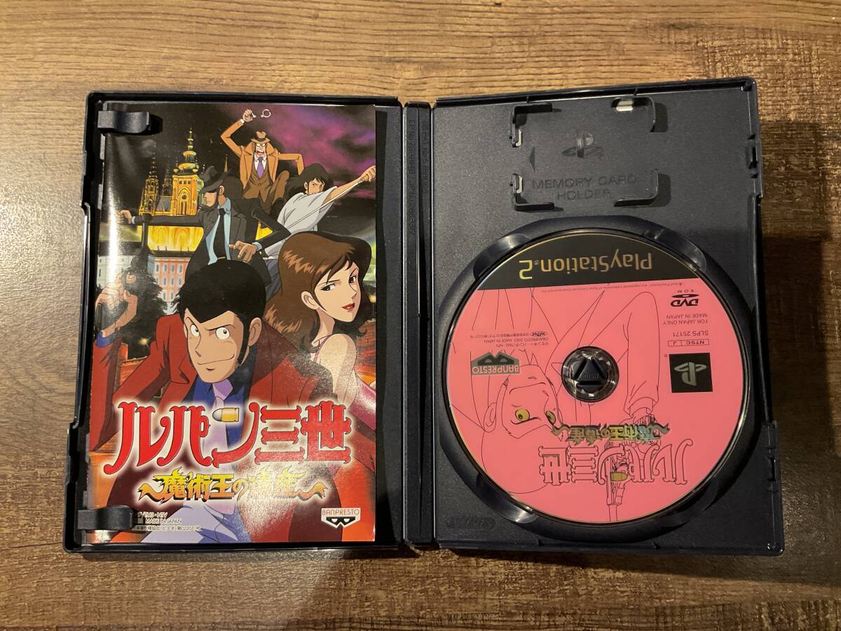 PS2 プレイステーション2 ルパン三世 魔術(shù)王の遺産