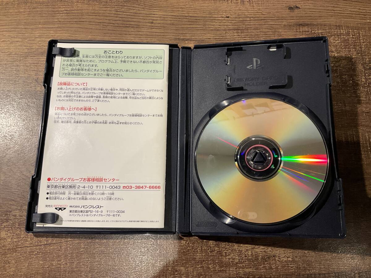 PS2 プレイステーション2 ルパン三世 魔術(shù)王の遺産