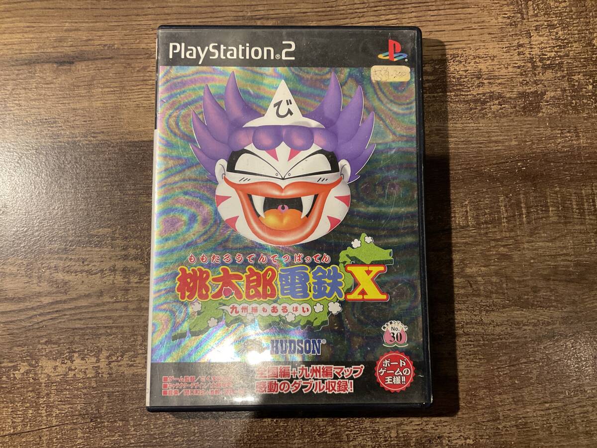 PS2 プレイステーション2 桃太郎電鉄X(ばってん) 九州編もあるばい
