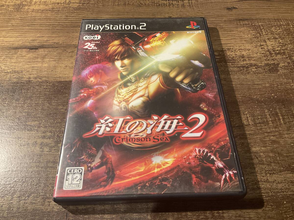 PS2 プレイステーション2 紅の海2 Crimson Sea