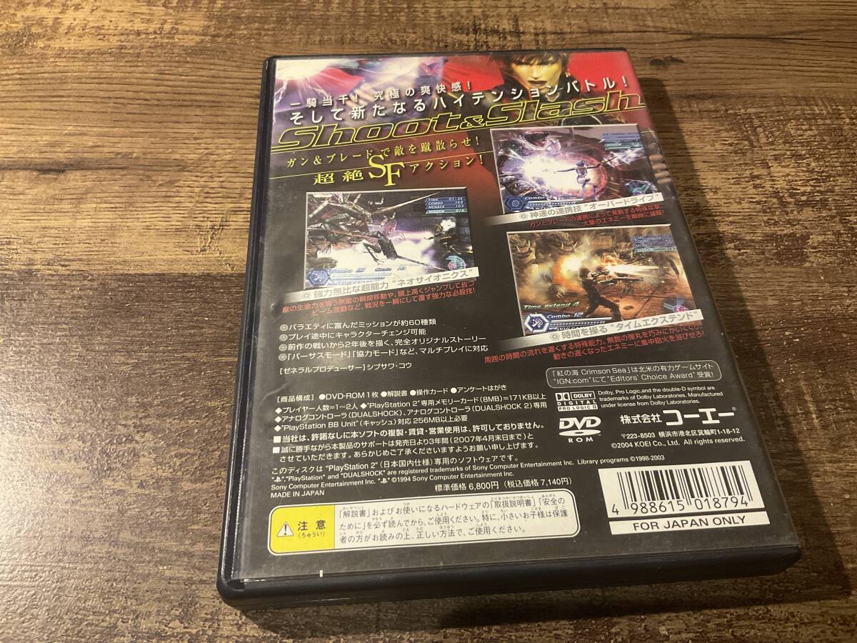 PS2 プレイステーション2 紅の海2 Crimson Sea
