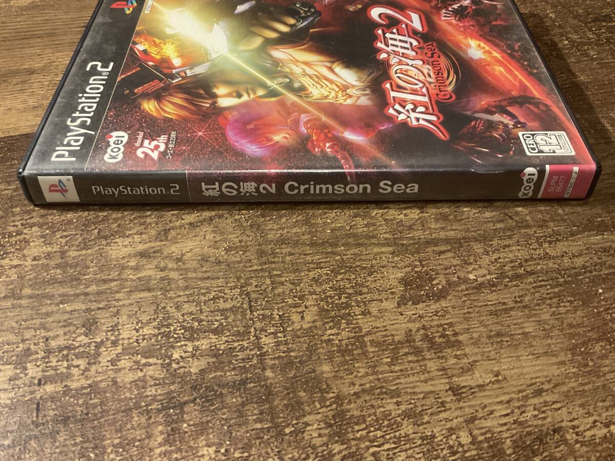 PS2 プレイステーション2 紅の海2 Crimson Sea