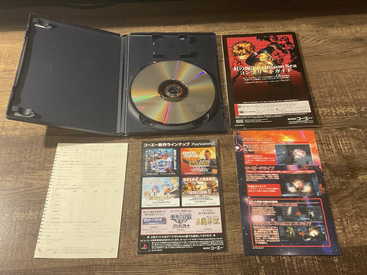 PS2 プレイステーション2 紅の海2 Crimson Sea