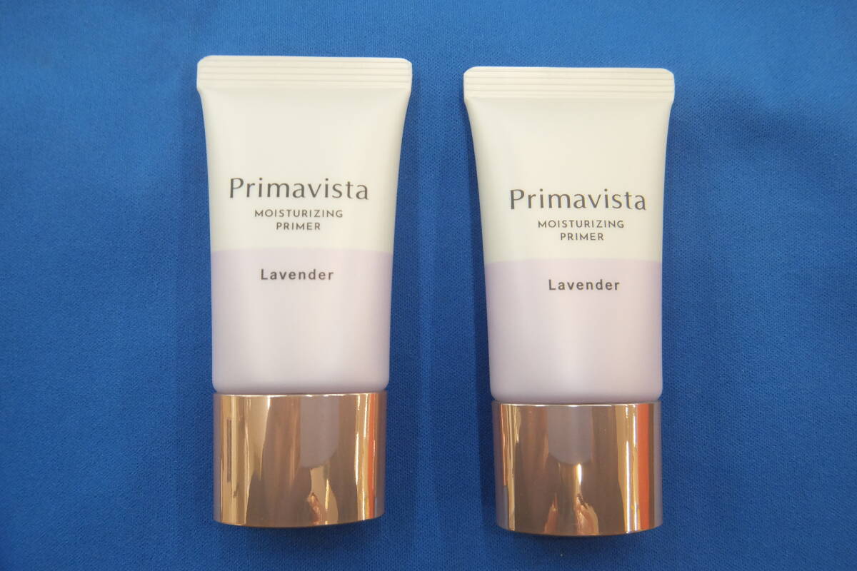 ◆◇即決　未使用　プリマヴィスタ　スキンプロテクトベース　日中用美容液　ラベンダー　SPF20・PA++ 25g　2個セット　送料無料◇◆