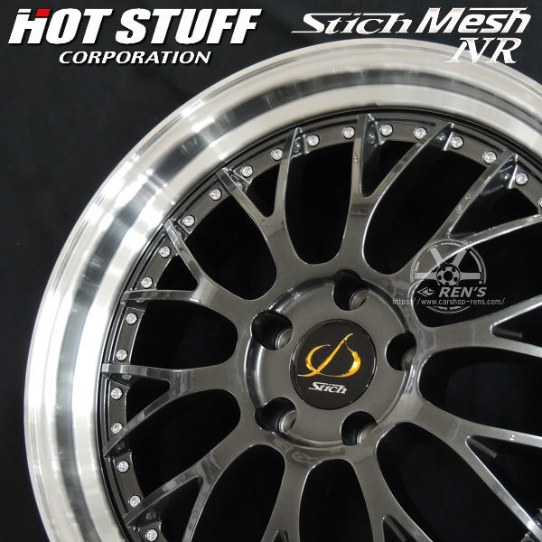 送料無料 210 220系 クラウン など シュティッヒメッシュNR ハイパーガンメタ 225/45R18 ヨコハマタイヤ ホイールセット_画像3