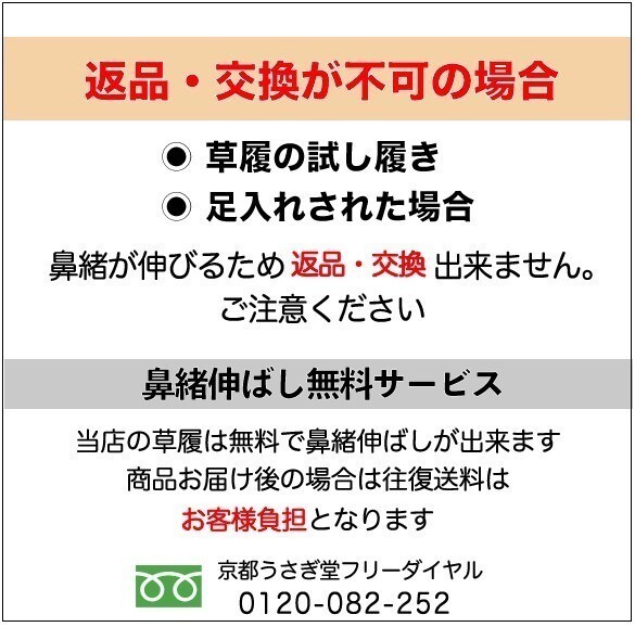 LLサイズ 厚底 草履バッグセット 振袖 成人式 zb-081 日本制 帯地 金 ゴールド 白 ホワイト 大き目