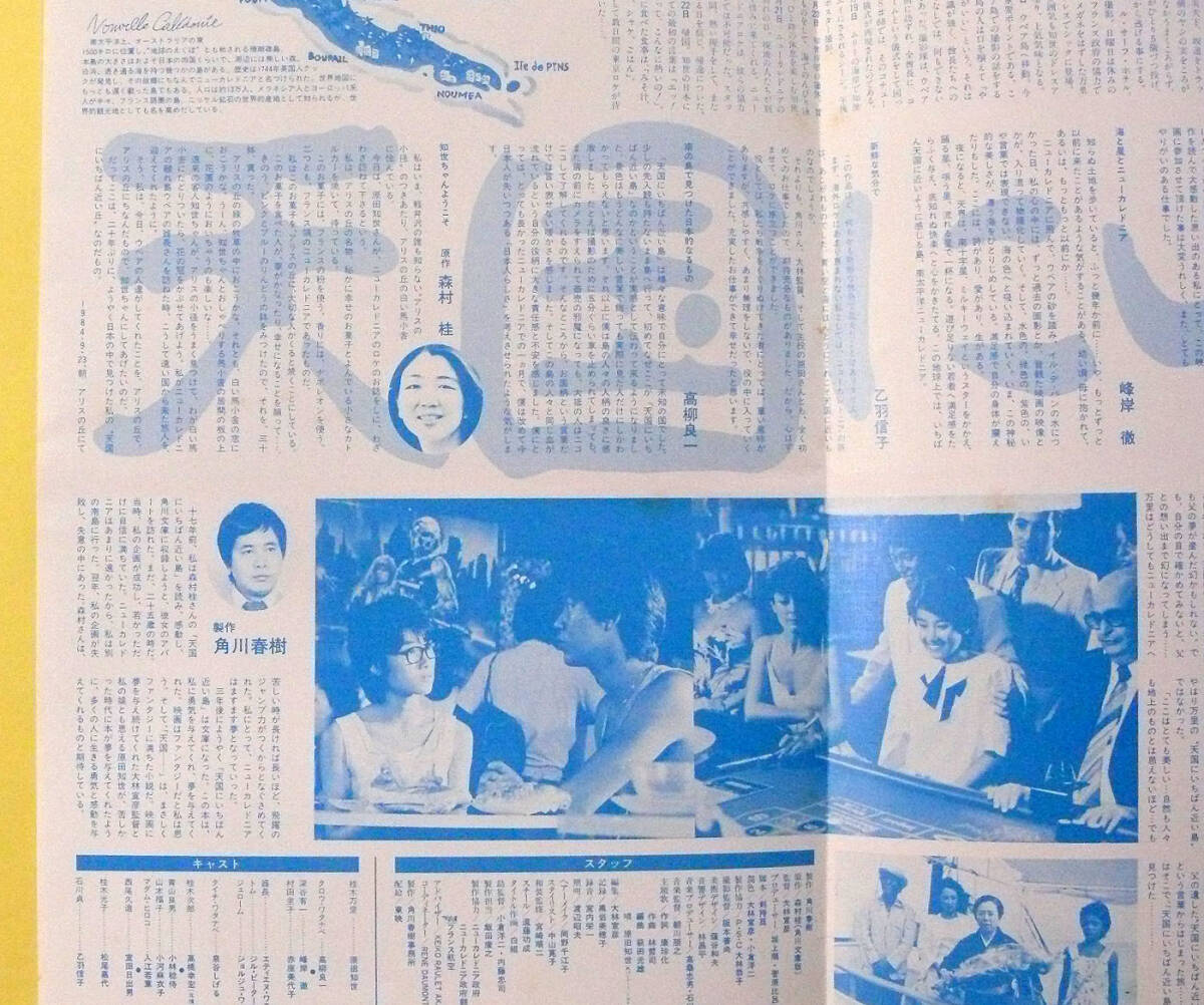 item_image_6