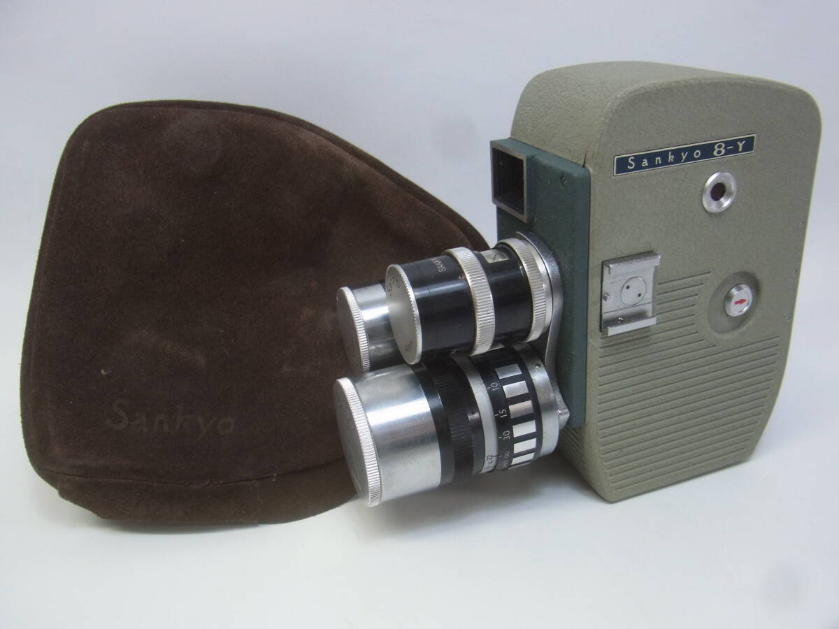 ☆Sankyo 8-Y サンキョー 8mmフィルム映写機カメラ 昭和レトロ ☆Sankyo 8-Y サンキョー 8mmフィルム映写機カメラ 昭和レトロ