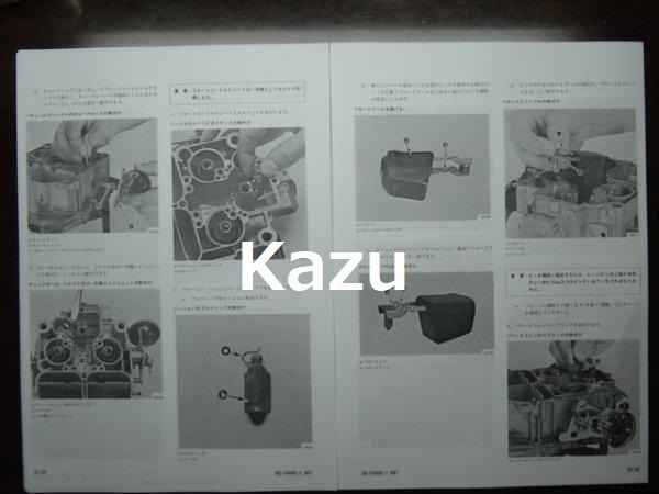 *. собственный приобретение выпуск на японском языке ro Cesta -4bare* кабина letter разборка обслуживание manual 