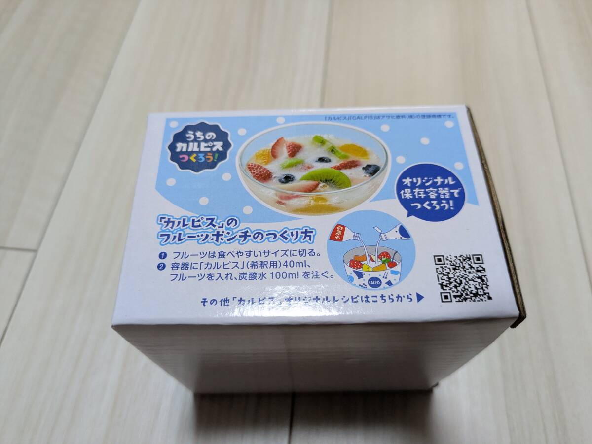 [ Asahi напиток ] CALPIS (karupis) оригинал емкость для хранения белый плита OK