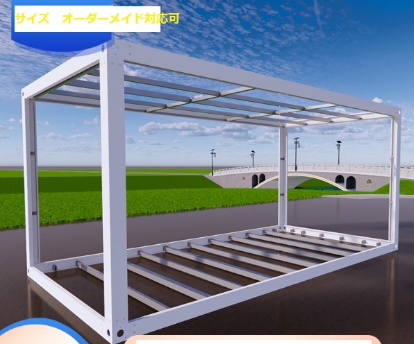 組立式 3坪 ユニットハウス枠材のみ フレーム 鉄骨 DIY 車庫 組立式 3坪 ユニットハウス枠材のみ フレーム 鉄骨 DIY 車庫