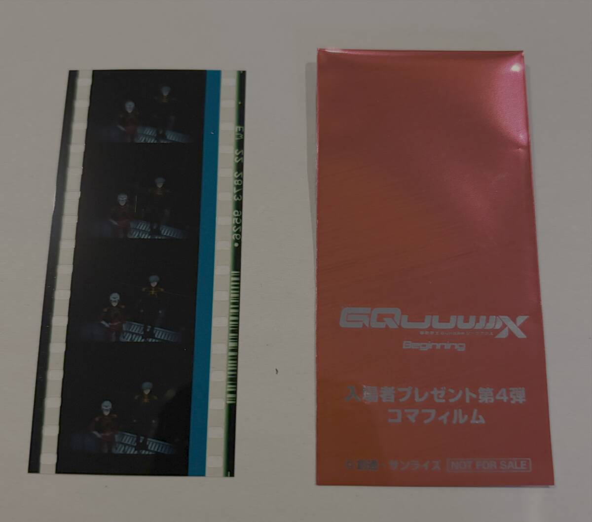 新品 映画 機動戦士ガンダム ジークアクス 入場者特典 コマ 新品 映画 機動戦士ガンダム ジークアクス 入場者特典 コマ