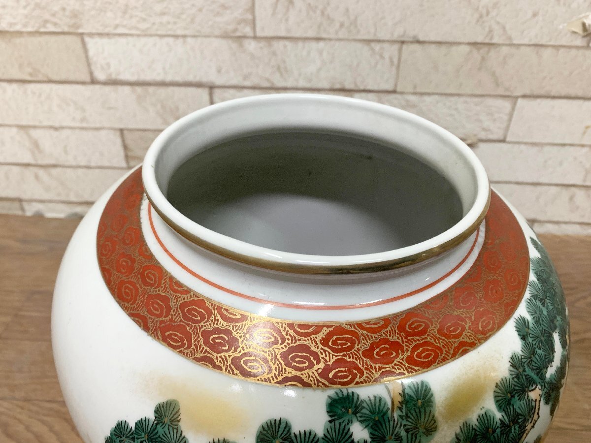 # Kutani . свет ваза кувшин "hu" ваза для цветов традиция прикладное искусство античный украшение украшение мир . retro пол между 