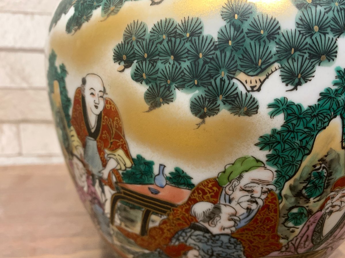 # Kutani . свет ваза кувшин "hu" ваза для цветов традиция прикладное искусство античный украшение украшение мир . retro пол между 