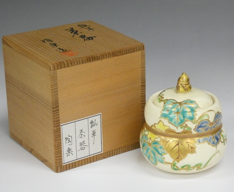 S077Sちょる【茶道具名品】陶楽窯 森里陶楽造 瓢箪茶器 共箱 S077Sちょる【茶道具名品】陶楽窯 森里陶楽造 瓢箪茶器 共箱