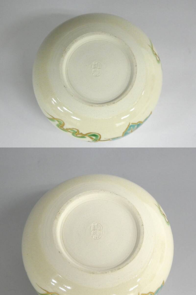 S077Sちょる【茶道具名品】陶楽窯 森里陶楽造 瓢箪茶器 共箱 S077Sちょる【茶道具名品】陶楽窯 森里陶楽造 瓢箪茶器 共箱