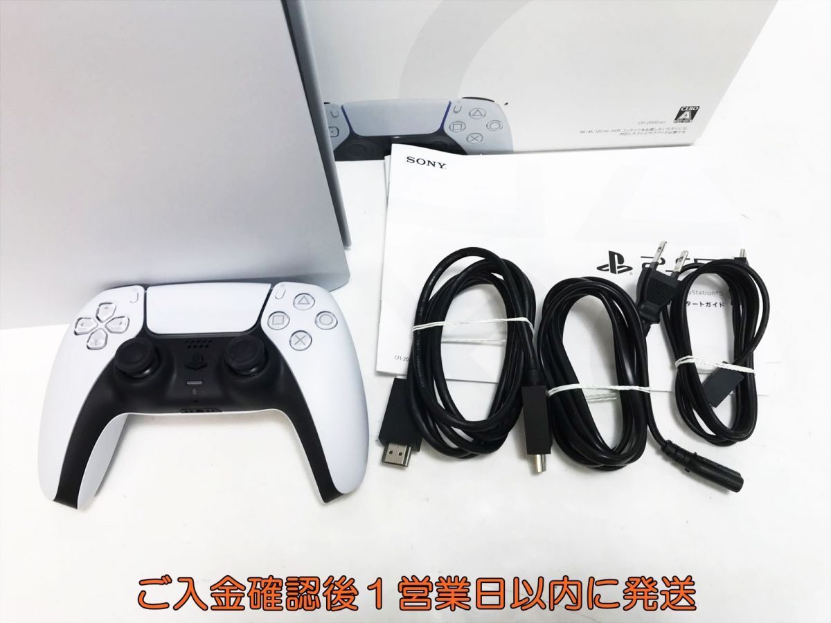 1円】未使用品 PS5 本体 セット 新型 ディスクドライブ搭載