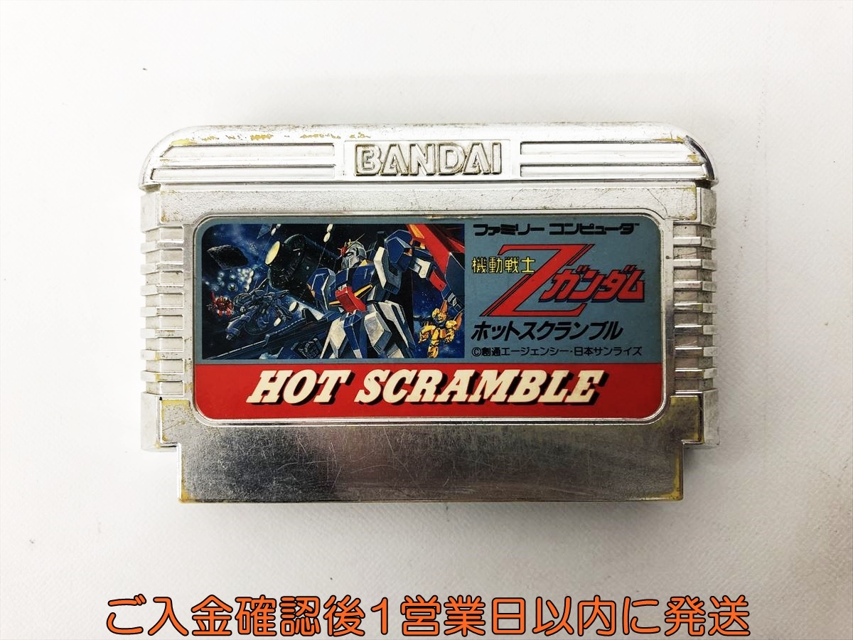 1円】ファミコン ソフト 機動戦士Zガンダム ホットスクランブル 1円】ファミコン ソフト 機動戦士Zガンダム ホットスクランブル