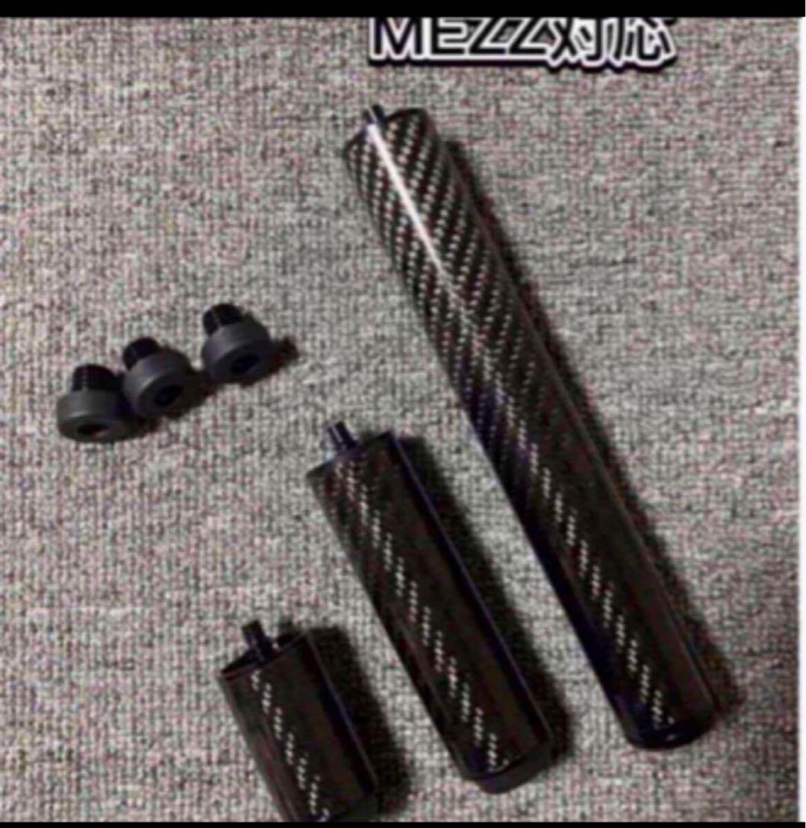 新品】ブレイク・ジャンプ用カーボンシャフト 13mm ユニロック