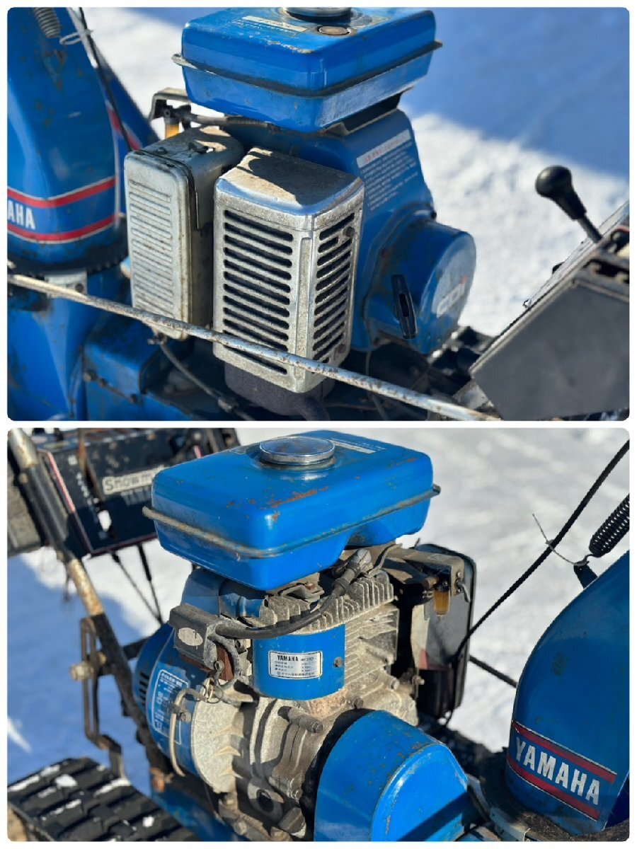○エンジン実働! 動作OK! 除雪機 YAMAHA ヤマハ スノーメイト ○エンジン実働! 動作OK! 除雪機 YAMAHA ヤマハ スノーメイト
