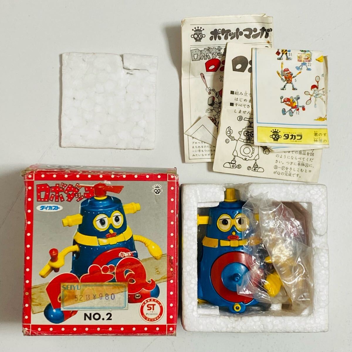 中古品】TAKARA 旧タカラ ロボダッチ ロボQ ダイカスト NO.2