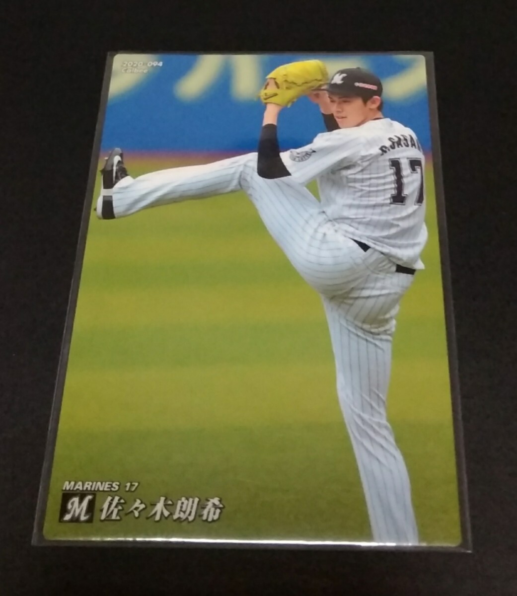 ルーキーカード】2020 BBM 1st version 佐々木朗希 ルーキーカード BBM Roki Sasaki RC rookie card  ルーキー (2014年～)｜売買されたオークション情報、Yahoo!オークション(旧ヤフオク!) の商品情報をアーカイブ公開 -  オークファン（aucfan.com）