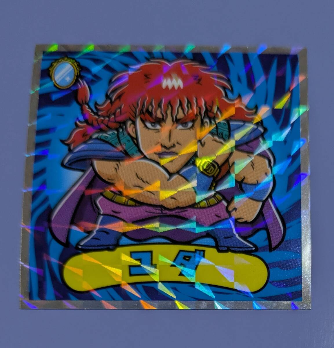 北斗のマン　ユダ　北斗の拳_画像1