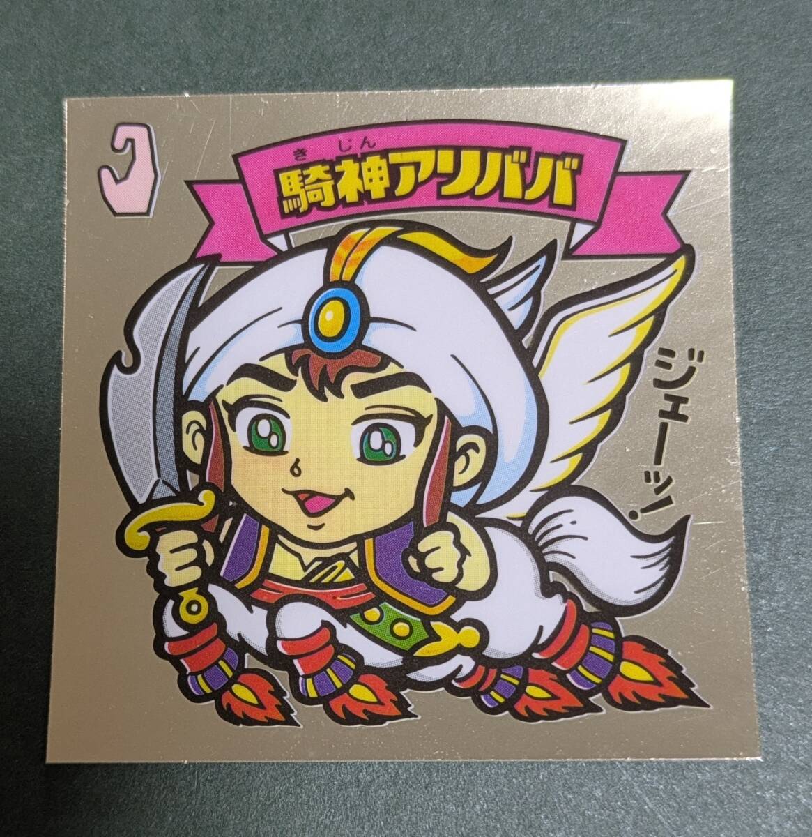 item_image_1