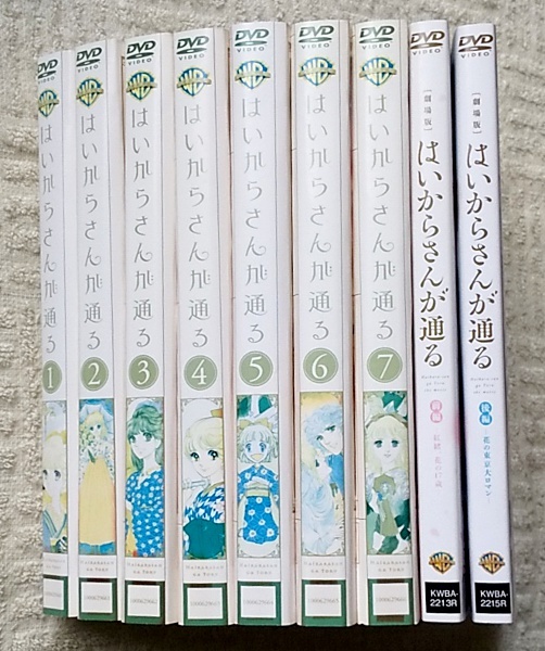 □はいからさんが通る 全7巻+劇場版 全2巻 全9巻 レンタル版DVD □はいからさんが通る 全7巻+劇場版 全2巻 全9巻 レンタル版DVD