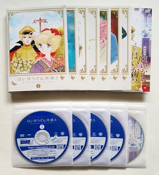 □はいからさんが通る 全7巻+劇場版 全2巻 全9巻 レンタル版DVD □はいからさんが通る 全7巻+劇場版 全2巻 全9巻 レンタル版DVD