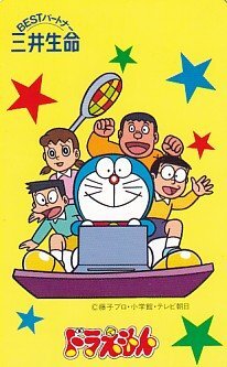 * Doraemon три . жизнь телефонная карточка  * Doraemon три . жизнь телефонная карточка