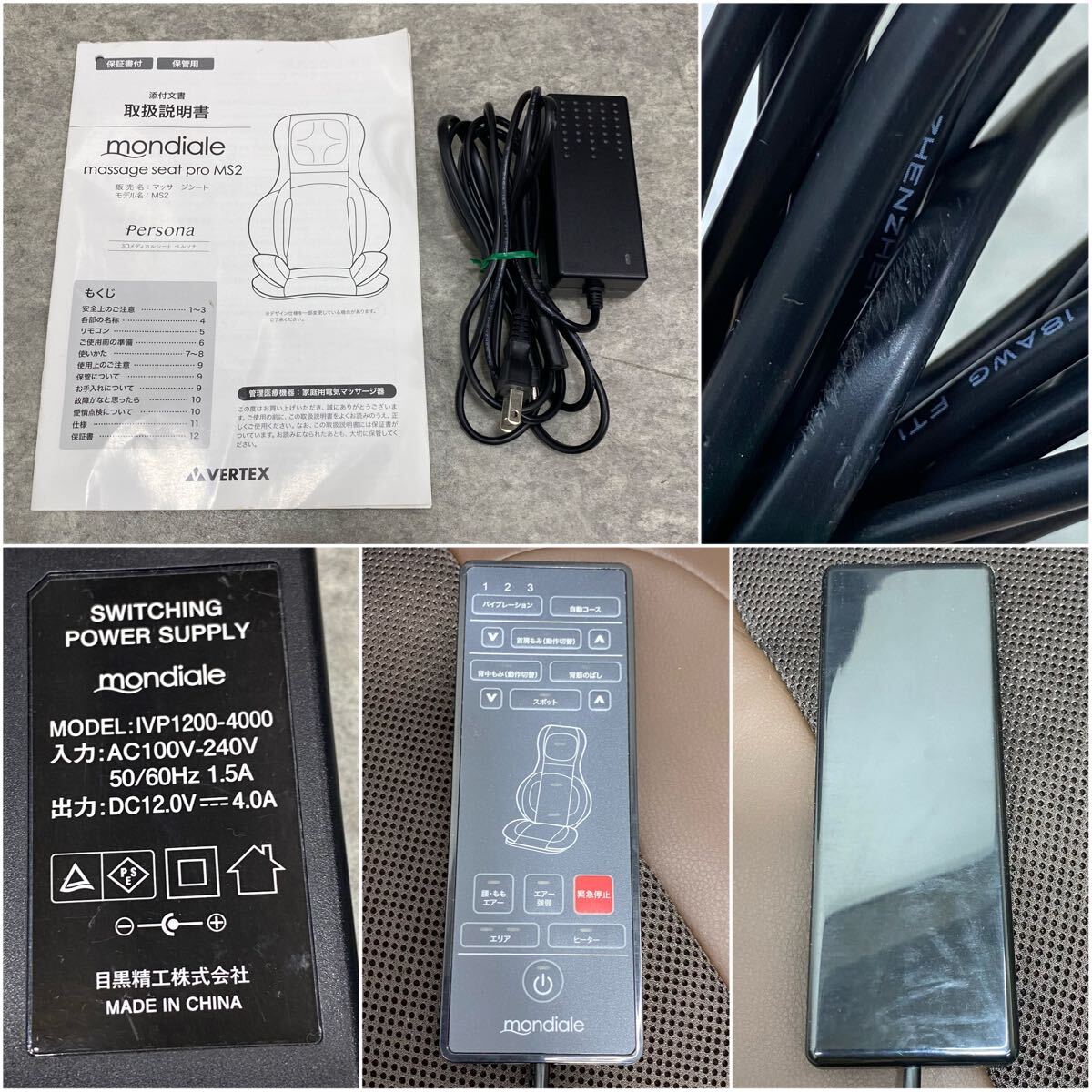 item_image_7