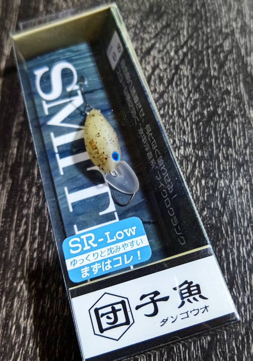 激レア 新品未開封 SMITH 団子魚 スミス ダンゴウオ SR-Low 人気 激レア 新品未開封 SMITH 団子魚 スミス ダンゴウオ SR-Low 人気