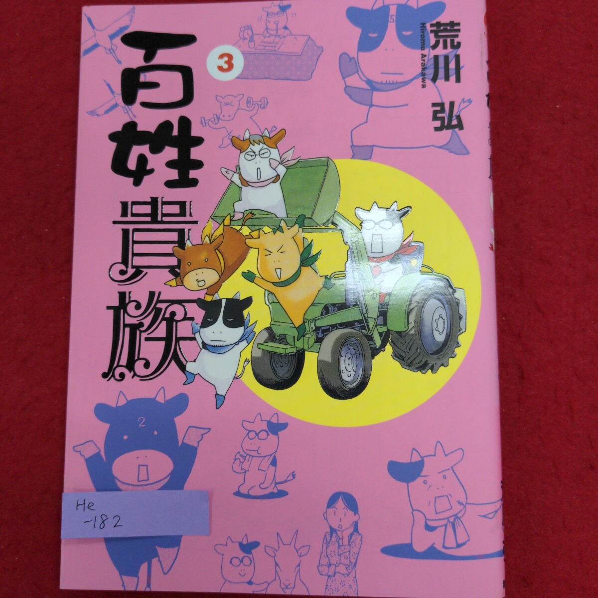 item_image_1