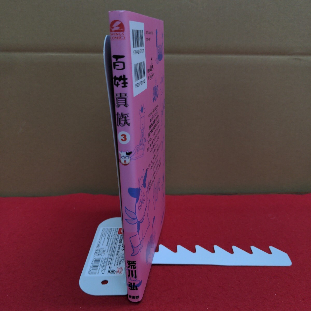 item_image_3