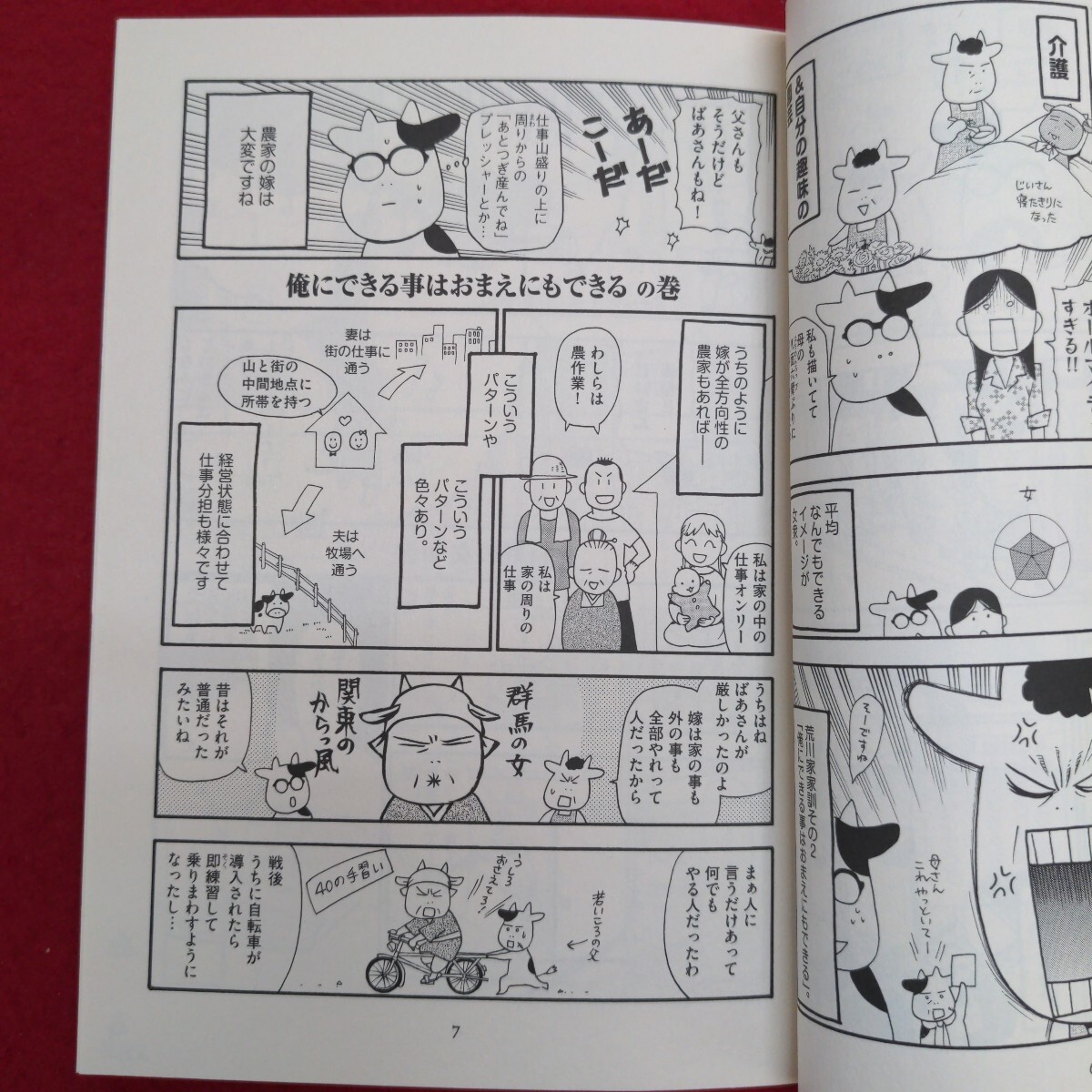 item_image_5