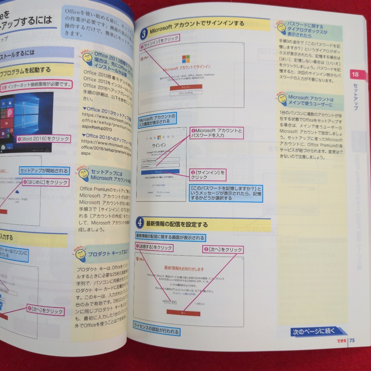 item_image_6