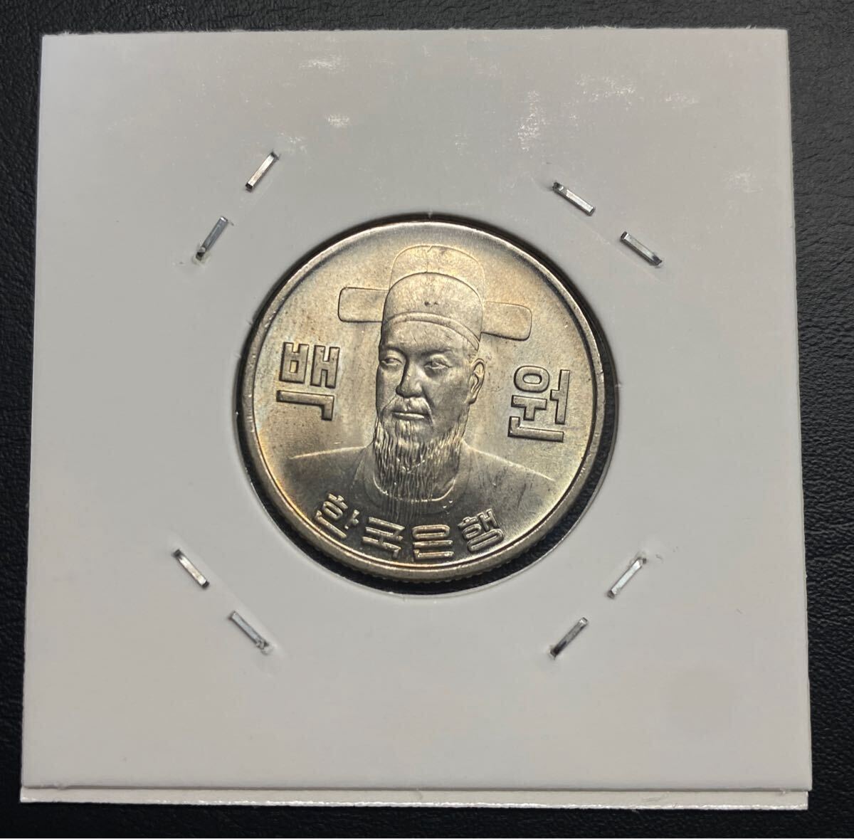1977 未使用 傾打エラー 韓国 旧100ウォン Won 古銭 硬貨 コイン